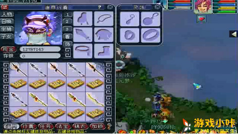 梦幻西游:十件130级武器,鉴定出加属性满伤害武器一把!
